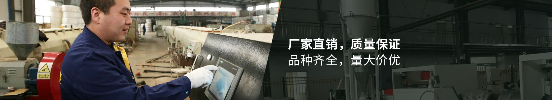 天勤管：廠家直銷 質量保證